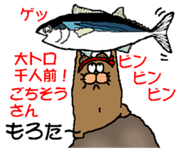 CARPENTER MR. KUMA PROFESSIONAL SPIRITS2 sticker #6822144