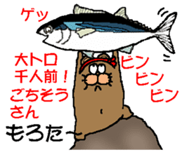 CARPENTER MR. KUMA PROFESSIONAL SPIRITS2 sticker #6822144