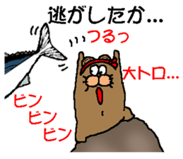 CARPENTER MR. KUMA PROFESSIONAL SPIRITS2 sticker #6822145