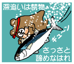 CARPENTER MR. KUMA PROFESSIONAL SPIRITS2 sticker #6822147