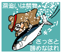 CARPENTER MR. KUMA PROFESSIONAL SPIRITS2 sticker #6822147