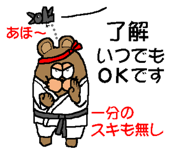 CARPENTER MR. KUMA PROFESSIONAL SPIRITS2 sticker #6822151