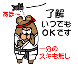 CARPENTER MR. KUMA PROFESSIONAL SPIRITS2 sticker #6822151