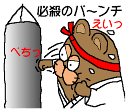 CARPENTER MR. KUMA PROFESSIONAL SPIRITS2 sticker #6822152