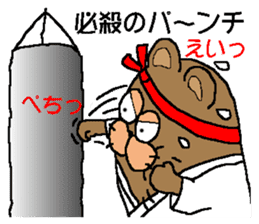 CARPENTER MR. KUMA PROFESSIONAL SPIRITS2 sticker #6822152