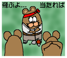 CARPENTER MR. KUMA PROFESSIONAL SPIRITS2 sticker #6822154