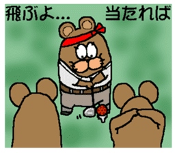 CARPENTER MR. KUMA PROFESSIONAL SPIRITS2 sticker #6822154