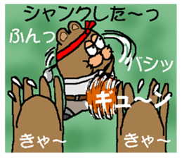 CARPENTER MR. KUMA PROFESSIONAL SPIRITS2 sticker #6822155