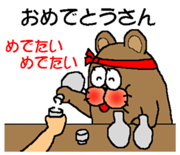 CARPENTER MR. KUMA PROFESSIONAL SPIRITS2 sticker #6822156