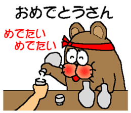 CARPENTER MR. KUMA PROFESSIONAL SPIRITS2 sticker #6822156