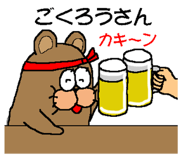 CARPENTER MR. KUMA PROFESSIONAL SPIRITS2 sticker #6822157