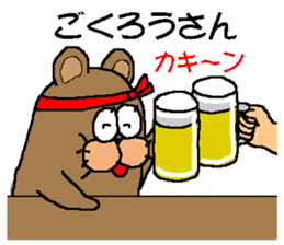 CARPENTER MR. KUMA PROFESSIONAL SPIRITS2 sticker #6822157