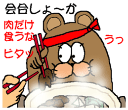 CARPENTER MR. KUMA PROFESSIONAL SPIRITS2 sticker #6822159