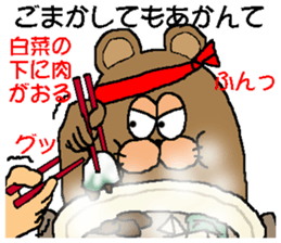 CARPENTER MR. KUMA PROFESSIONAL SPIRITS2 sticker #6822160