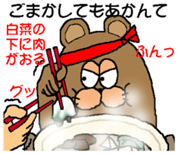 CARPENTER MR. KUMA PROFESSIONAL SPIRITS2 sticker #6822160