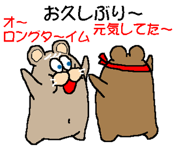 CARPENTER MR. KUMA PROFESSIONAL SPIRITS2 sticker #6822161