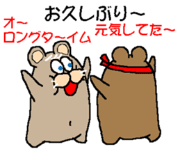 CARPENTER MR. KUMA PROFESSIONAL SPIRITS2 sticker #6822161