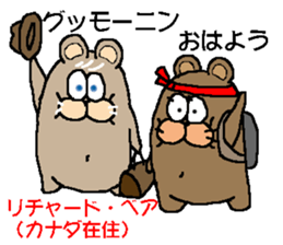 CARPENTER MR. KUMA PROFESSIONAL SPIRITS2 sticker #6822162