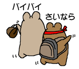 CARPENTER MR. KUMA PROFESSIONAL SPIRITS2 sticker #6822163