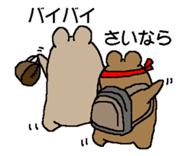 CARPENTER MR. KUMA PROFESSIONAL SPIRITS2 sticker #6822163