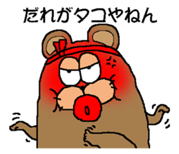 CARPENTER MR. KUMA PROFESSIONAL SPIRITS2 sticker #6822164