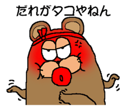 CARPENTER MR. KUMA PROFESSIONAL SPIRITS2 sticker #6822164