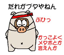 CARPENTER MR. KUMA PROFESSIONAL SPIRITS2 sticker #6822165