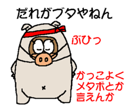 CARPENTER MR. KUMA PROFESSIONAL SPIRITS2 sticker #6822165