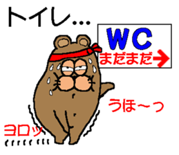 CARPENTER MR. KUMA PROFESSIONAL SPIRITS2 sticker #6822167