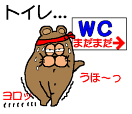 CARPENTER MR. KUMA PROFESSIONAL SPIRITS2 sticker #6822167