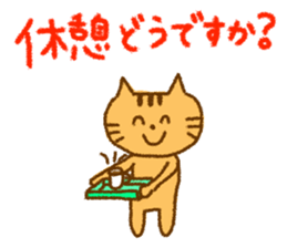 My  cat and rabbit sticker #6822292