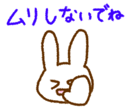 My  cat and rabbit sticker #6822293