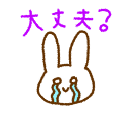 My  cat and rabbit sticker #6822294