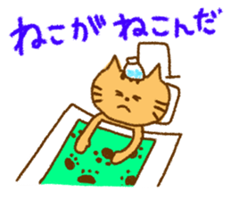 My  cat and rabbit sticker #6822295