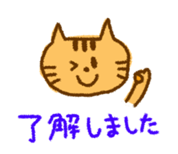 My  cat and rabbit sticker #6822298