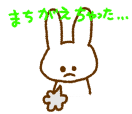 My  cat and rabbit sticker #6822299