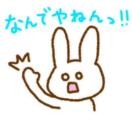 My  cat and rabbit sticker #6822301