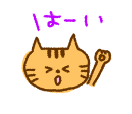 My  cat and rabbit sticker #6822302