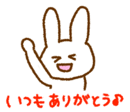 My  cat and rabbit sticker #6822303