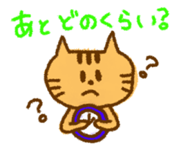 My  cat and rabbit sticker #6822307