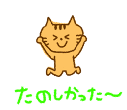 My  cat and rabbit sticker #6822312