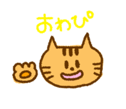 My  cat and rabbit sticker #6822315