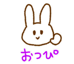 My  cat and rabbit sticker #6822316