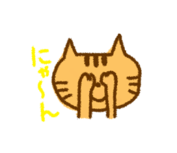 My  cat and rabbit sticker #6822318