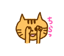 My  cat and rabbit sticker #6822319