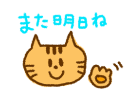 My  cat and rabbit sticker #6822321