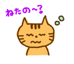 My  cat and rabbit sticker #6822323