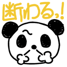 Adult PuiPui is PANDA sticker #6822329