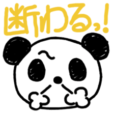Adult PuiPui is PANDA sticker #6822329