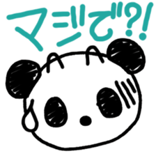 Adult PuiPui is PANDA sticker #6822330